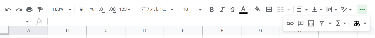 ツールバーで書式設定する方法