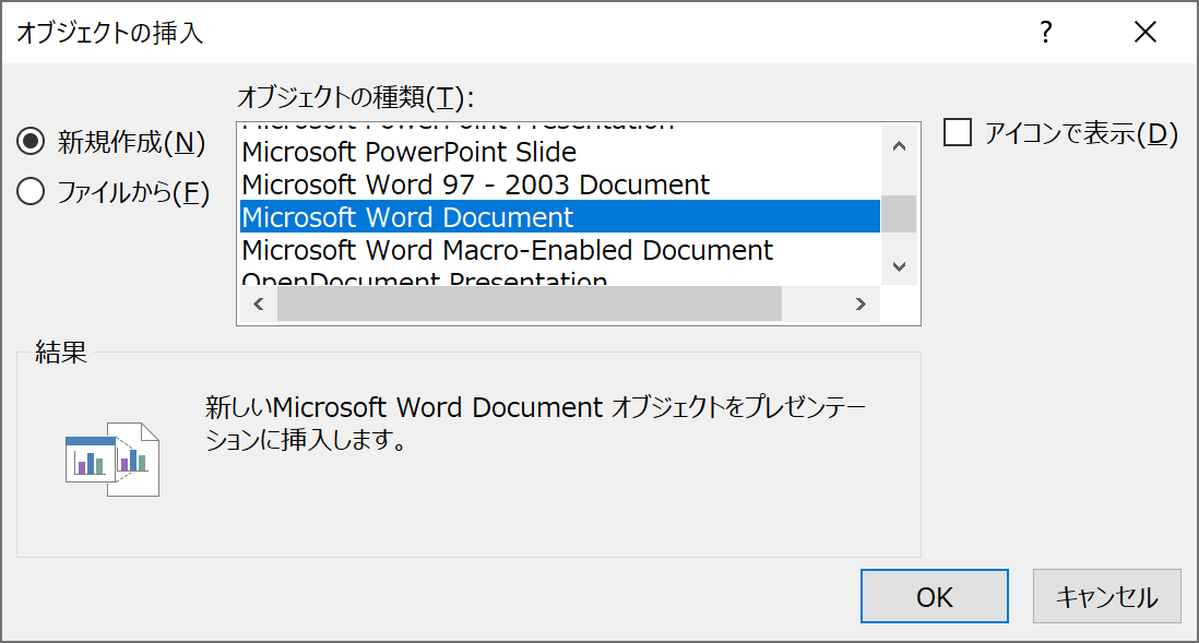 Microsoft Word Document
