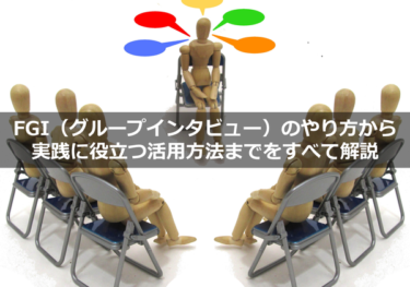 アイキャッチFGI